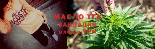 синтетический гашиш Богданович